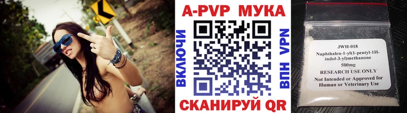 Хочу наркоту Сочи Галлюциногенные грибы Альфа ПВП Cocaine Меф мяу мяу МАРИХУАНА ГАШИШ
