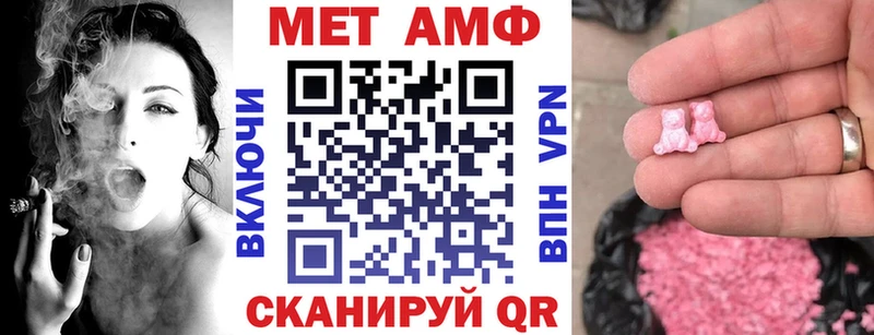 Амфетамин 98% наркотики Сочи