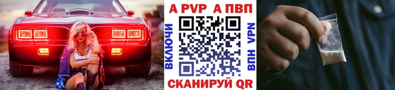 закладки  Сочи  Альфа ПВП СК КРИС 