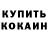 ГЕРОИН белый Dann CV