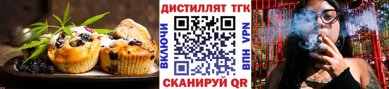 mega ссылки  Сочи  Еда ТГК марихуана  купить  цена 