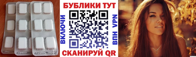 Ecstasy 99%  Сочи 