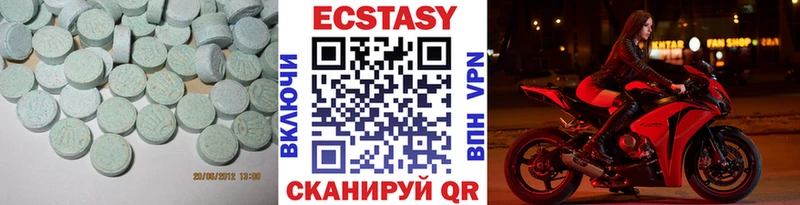 Ecstasy бентли Сочи