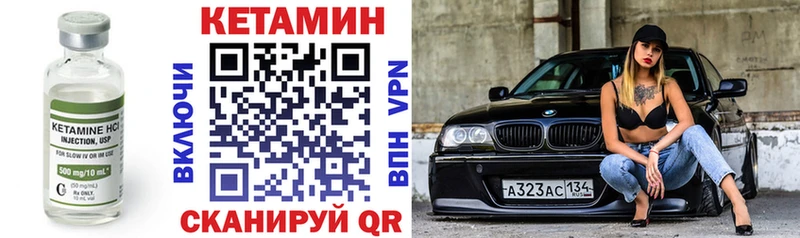 МЕГА tor  Сочи  Кетамин ketamine 