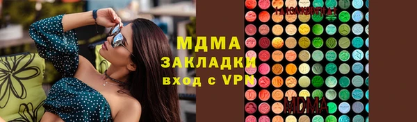 амфетамин Алексин