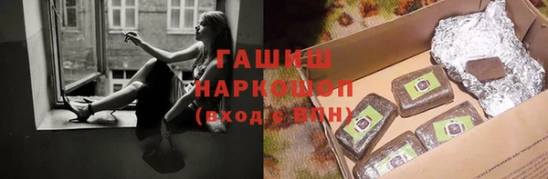 амфетамин Алексин