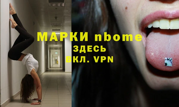 амфетамин Алексин