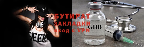 метамфетамин Абдулино
