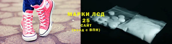 амфетамин Алексин