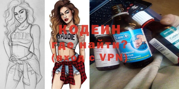 амфетамин Алексин