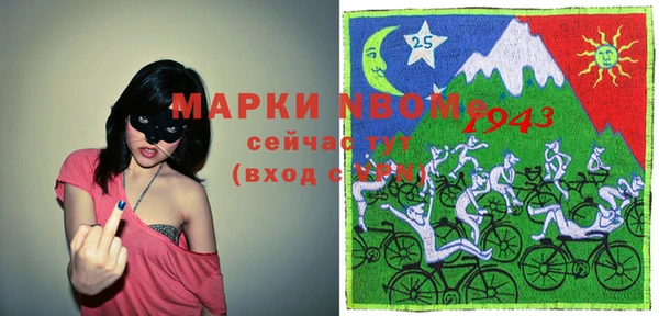 мескалин Медвежьегорск