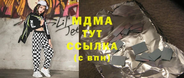 амфетамин Алексин