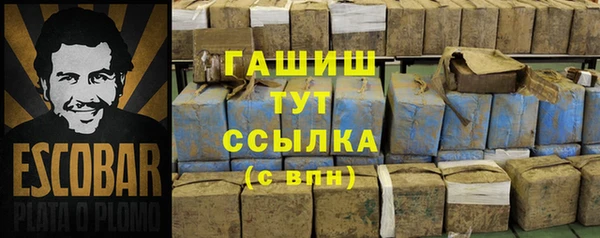 амфетамин Алексин