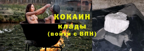 кокаин колумбия Абаза