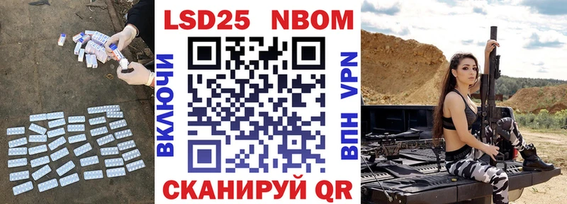 LSD-25 экстази кислота  Сочи 