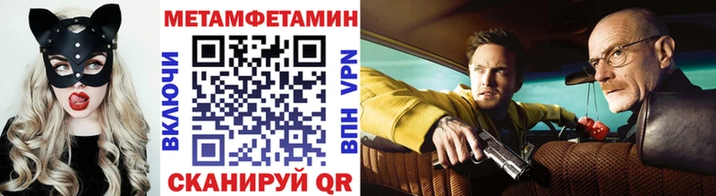 МЕТАМФЕТАМИН Декстрометамфетамин 99.9% Сочи