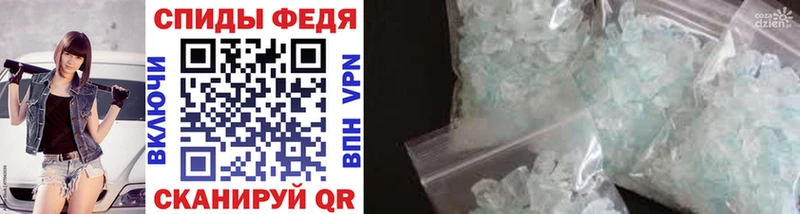 Первитин винт  Сочи 