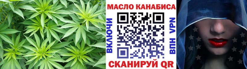 цена наркотик  Сочи  Дистиллят ТГК жижа 