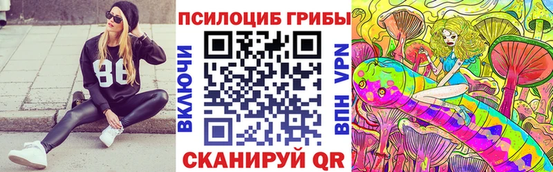 Галлюциногенные грибы MAGIC MUSHROOMS  Сочи 